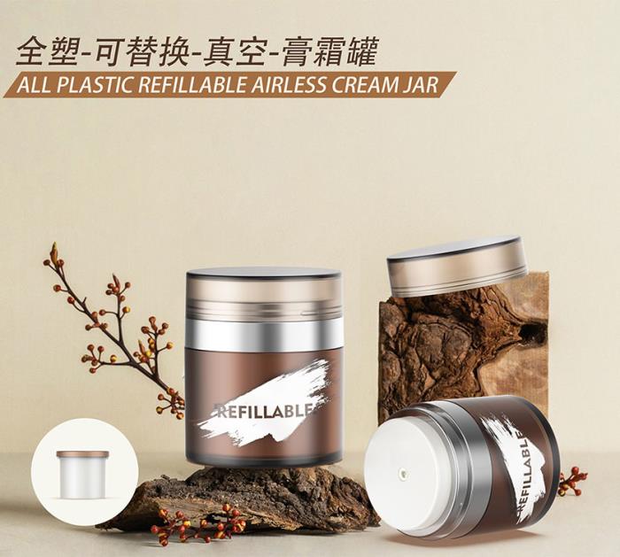 Hygienic Application for Skincare: Refillable Airless Cream Jar With Pump Dispenser